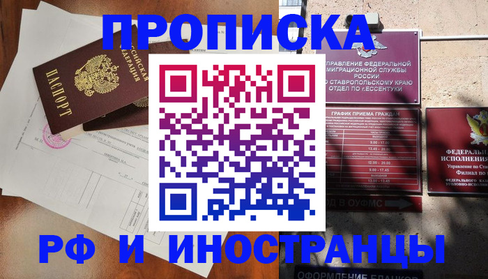регистрация для дет. сада в Пермском крае